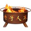 Chinese Symbols Fire Pit